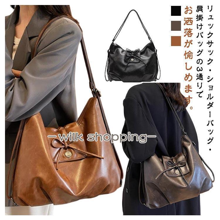 トートバッグ レディース リュック ショルダーバッグ 2way 3way バッグ
