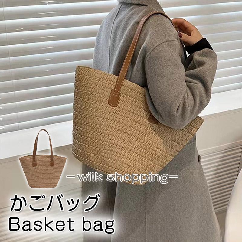 かごバッグ トート 編み込み 大容量 トートバッグ レディース バッグ