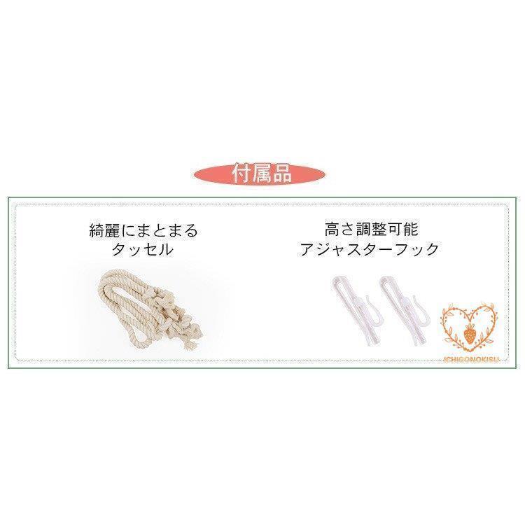 カーテンセット カーテン 北欧 ストライプ おしゃれ 可愛い ピンク ブルー 青 イエロー 黄色い 子供部屋 安い幅60cm?150cm丈60cm?260cm_11