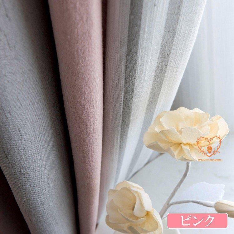 カーテンセット カーテン 北欧 ストライプ おしゃれ 可愛い ピンク ブルー 青 イエロー 黄色い 子供部屋 安い幅60cm?150cm丈60cm?260cm_3