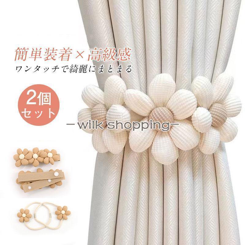 花柄水色カーテン・タッセルセット 楽天市場】【4000円OFFクーポン配布】カーテン 3級遮光 オーダー