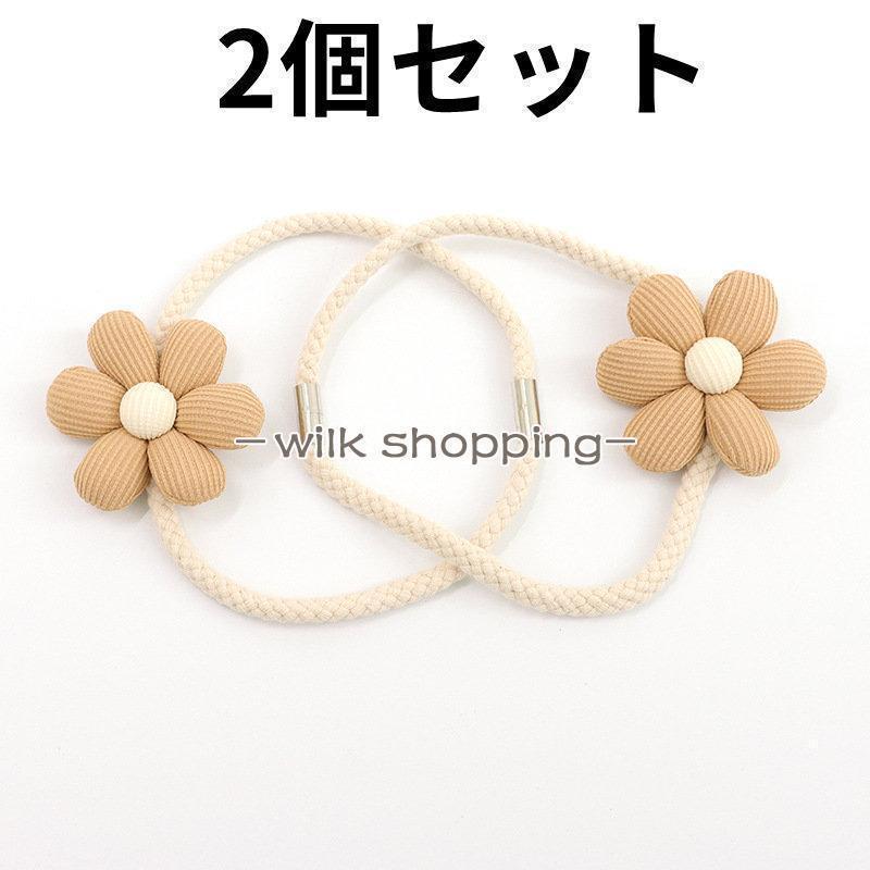 カーテン タッセル 2個セット 花柄 マグネット ふさかけ 留め具 磁石
