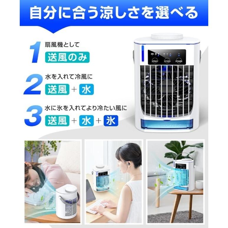 冷風扇 小型 冷風機 卓上 usb -10℃ ひんやり 冷風 扇風機 UV 省エネ