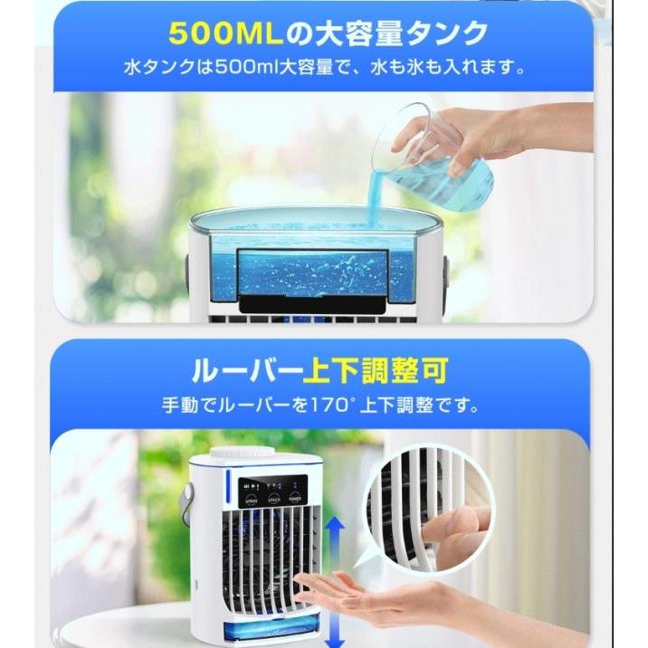 冷風扇 小型 冷風機 卓上 usb -10℃ ひんやり 冷風 扇風機 UV 省エネ