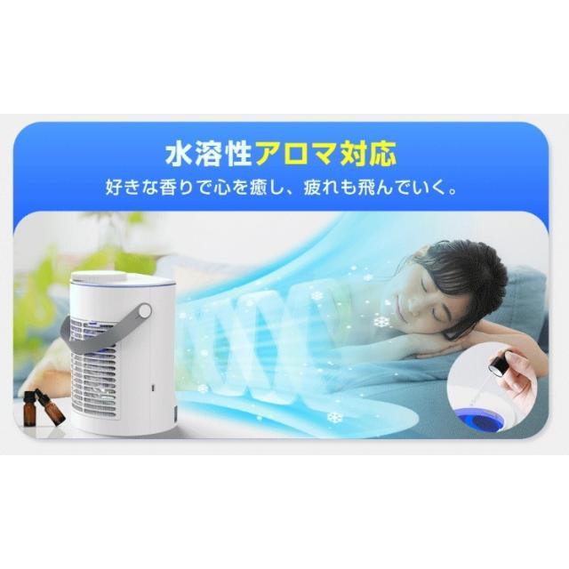 冷風扇 小型 冷風機 卓上 usb -10℃ ひんやり 冷風 扇風機 UV 省エネ