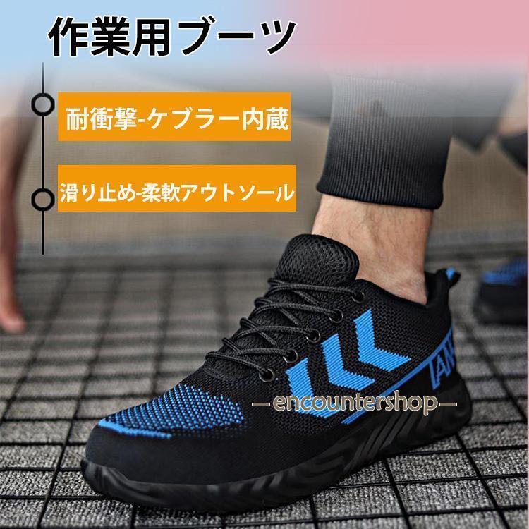 安全靴 ワークブーツ 作業靴 滑らない メンズ レディース おしゃれ