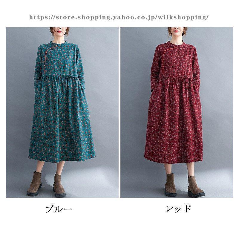 ワンピース シャツワンピース レディース 総柄 チュニック 長袖 ロング