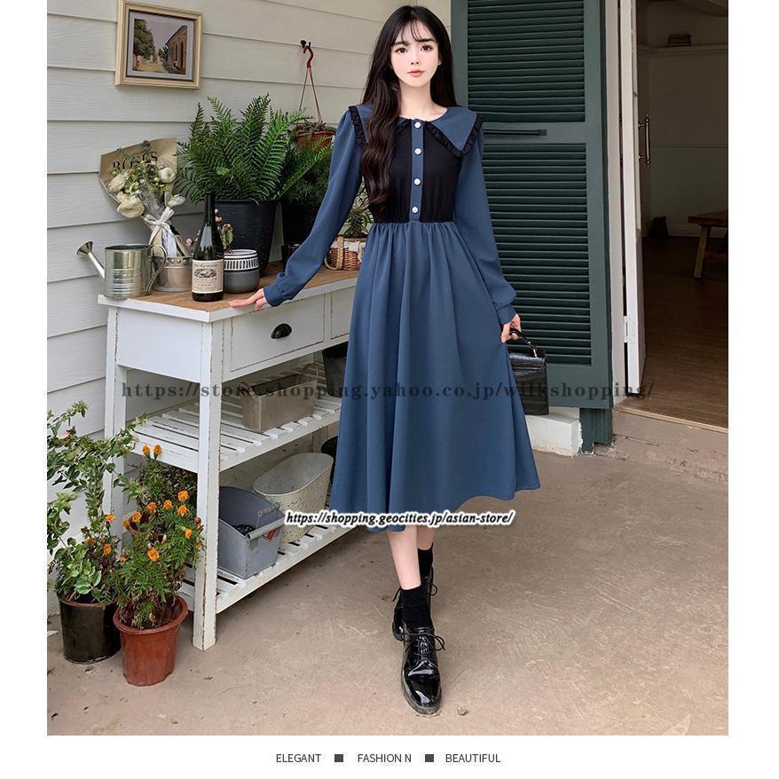ドッキングワンピース フレアワンピース 長袖ワンピース 春ワンピ 秋服