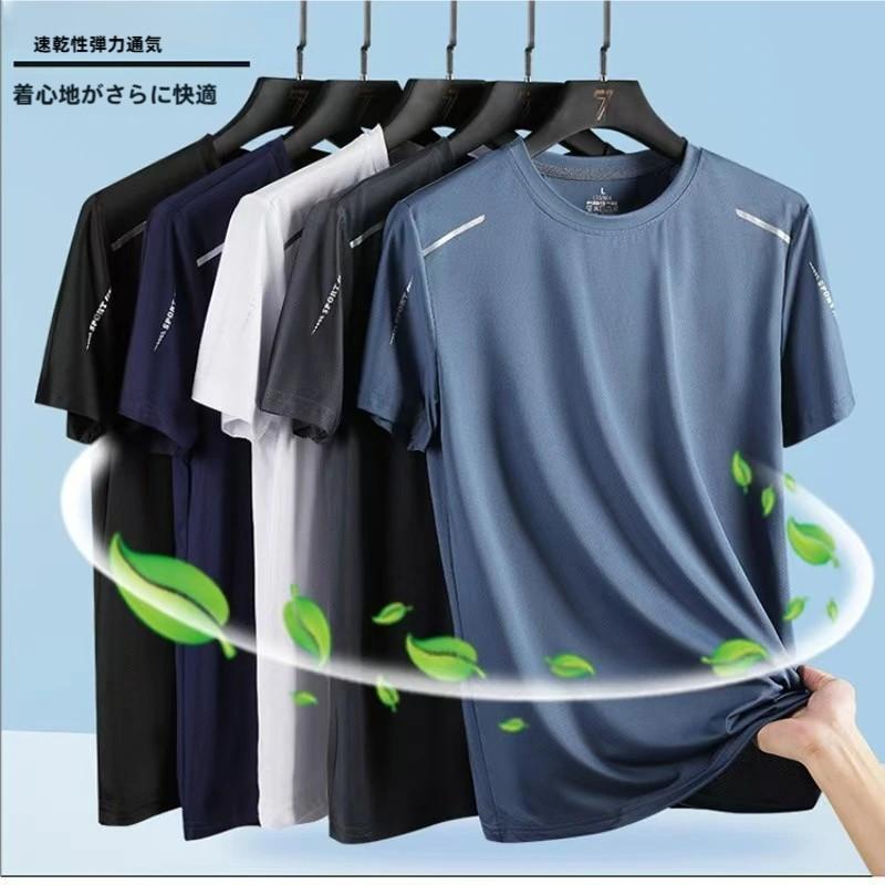 4枚セット】メンズ メッシュtシャツ 速乾 無地 半袖tシャツ ドライ 