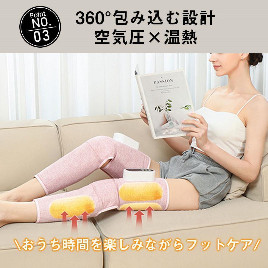 マッサージ器 フットマッサージャー 足裏 足 太もも ふくらはぎ 加圧式
