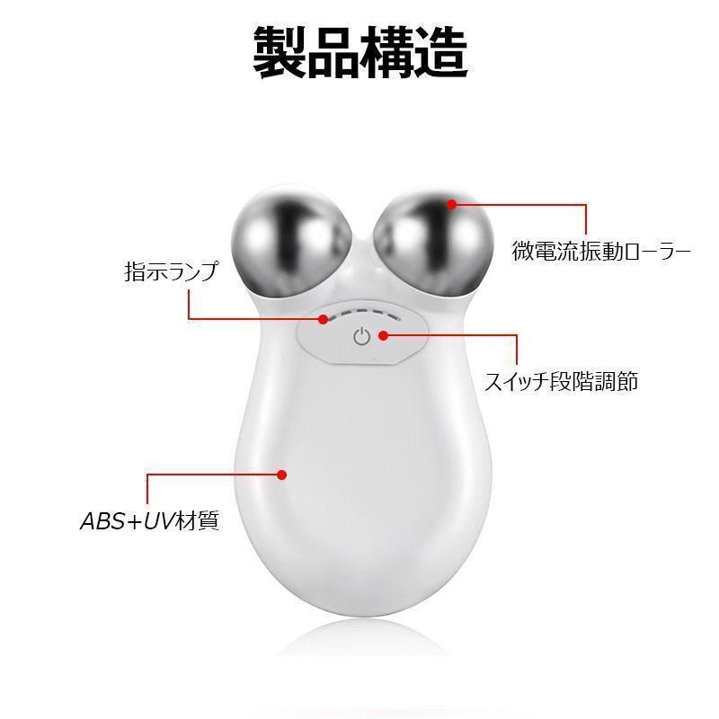 美顔ローラー EMS リフトアップ効果 美顔器 V顔 小顔ローラー 電動