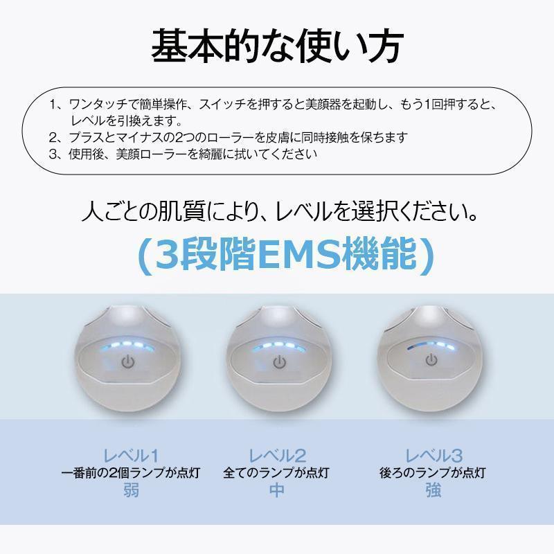 美顔ローラー EMS リフトアップ効果 美顔器 V顔 小顔ローラー 電動