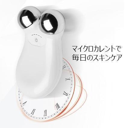 美顔ローラー EMS リフトアップ効果 美顔器 V顔 小顔ローラー 電動
