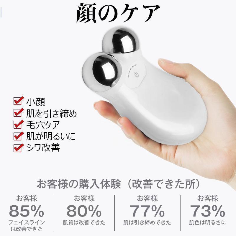 美顔ローラー EMS リフトアップ効果 美顔器 V顔 小顔ローラー 電動