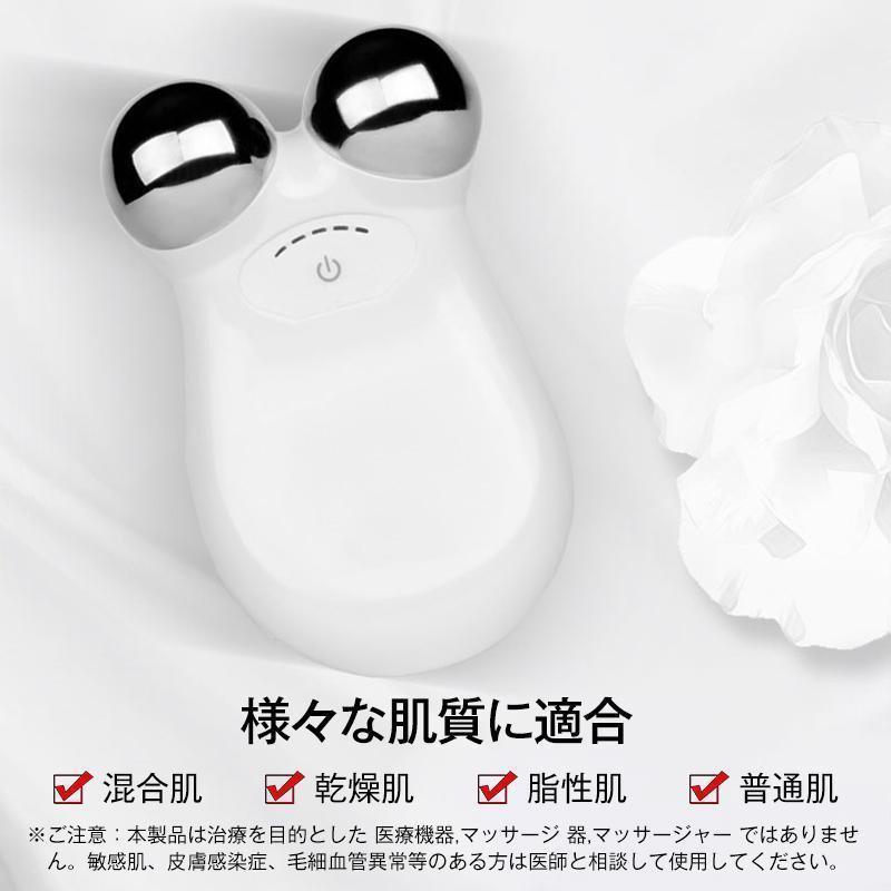 美顔ローラー EMS リフトアップ効果 美顔器 V顔 小顔ローラー 電動