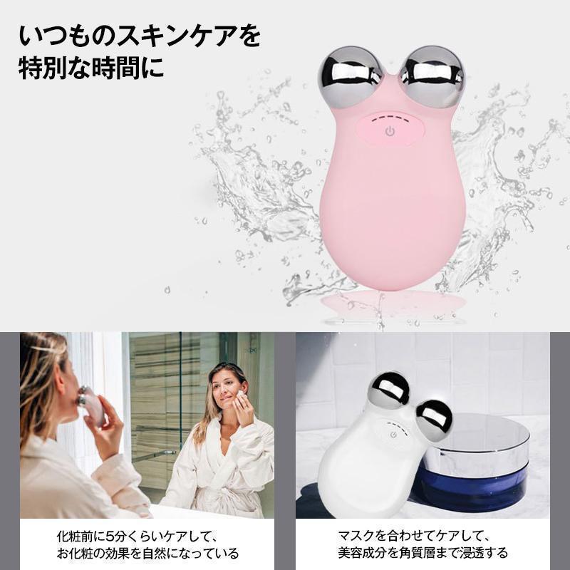 美顔ローラー EMS リフトアップ効果 美顔器 V顔 小顔ローラー 電動