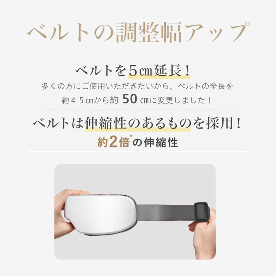 ホットアイマスク フェイススチーマー 目元マッサージャー 温め機能