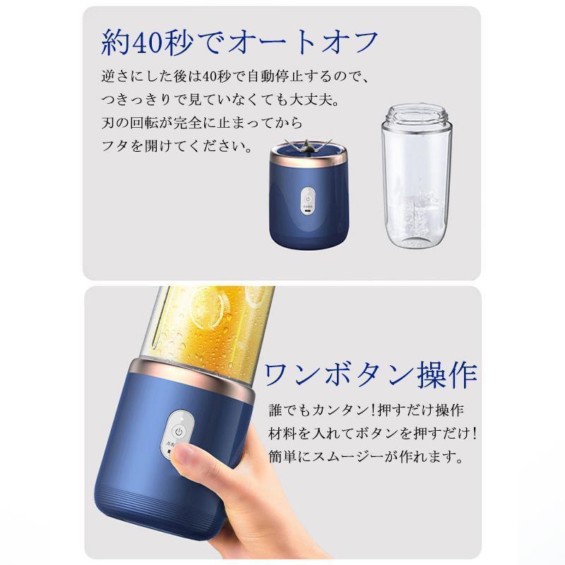 ミキサー ジューサー 丸洗い可 携帯ジューサー ハンドミキサー 小型