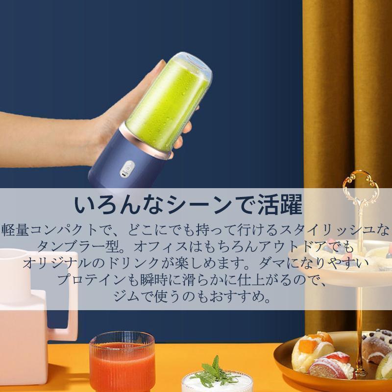 ミキサー ジューサー 丸洗い可 携帯ジューサー ハンドミキサー 小型