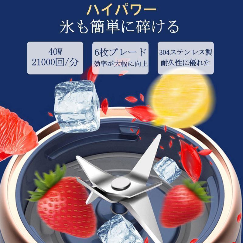 ミキサー ジューサー 丸洗い可 携帯ジューサー ハンドミキサー 小型
