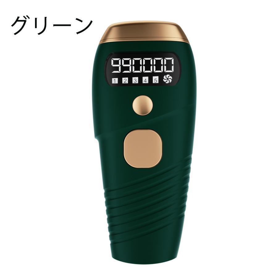 脱毛器 家庭用脱毛 脱毛機 永久 全身適用 氷感 99万発 男女兼用 5段階