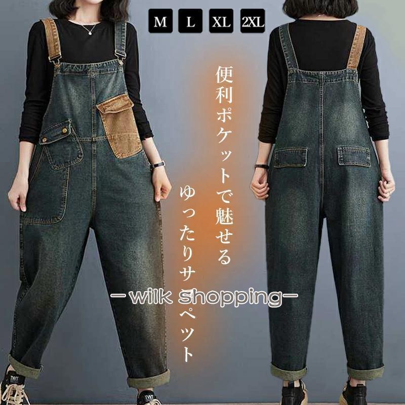 サロペット デニムパンツ オーバーオールオールインワン レディース 