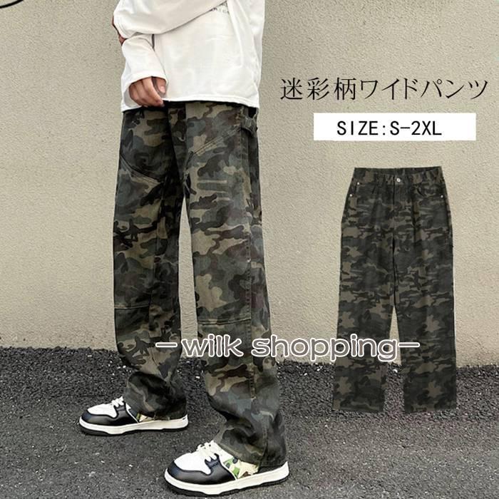 迷彩パンツ メンズ レディース カジュアルパンツ 大きいサイズ : 万梨