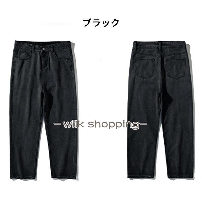 デニムパンツ メンズ ゆったり ストレート 大きいサイズ ワイドパンツ