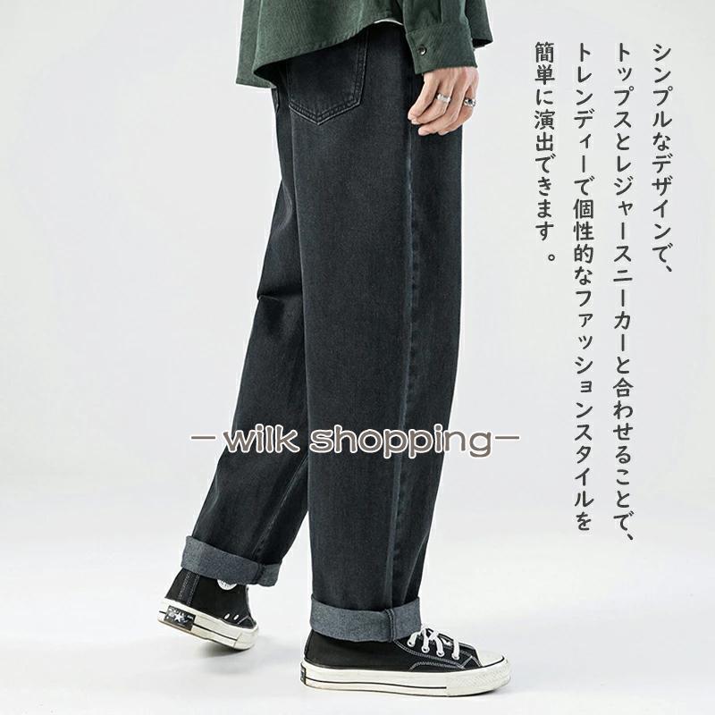 デニムパンツ メンズ ゆったり ストレート 大きいサイズ ワイドパンツ