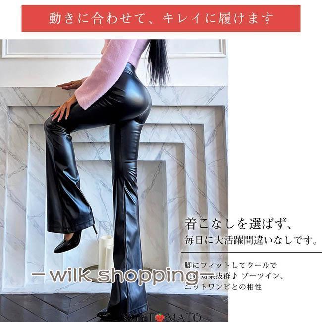 レザーパンツ レディース フェイクレザー ロングパンツ フレアパンツ