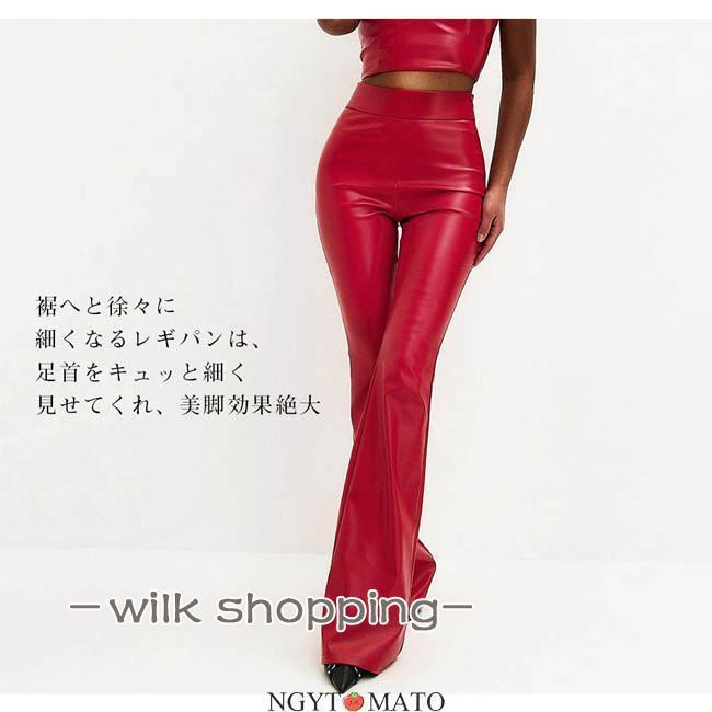 ラムレザーフレアパンツ 本革 レザーパンツベルボトム レザーパンツ レディース フェイクレザー ロングパンツ フレアパンツ