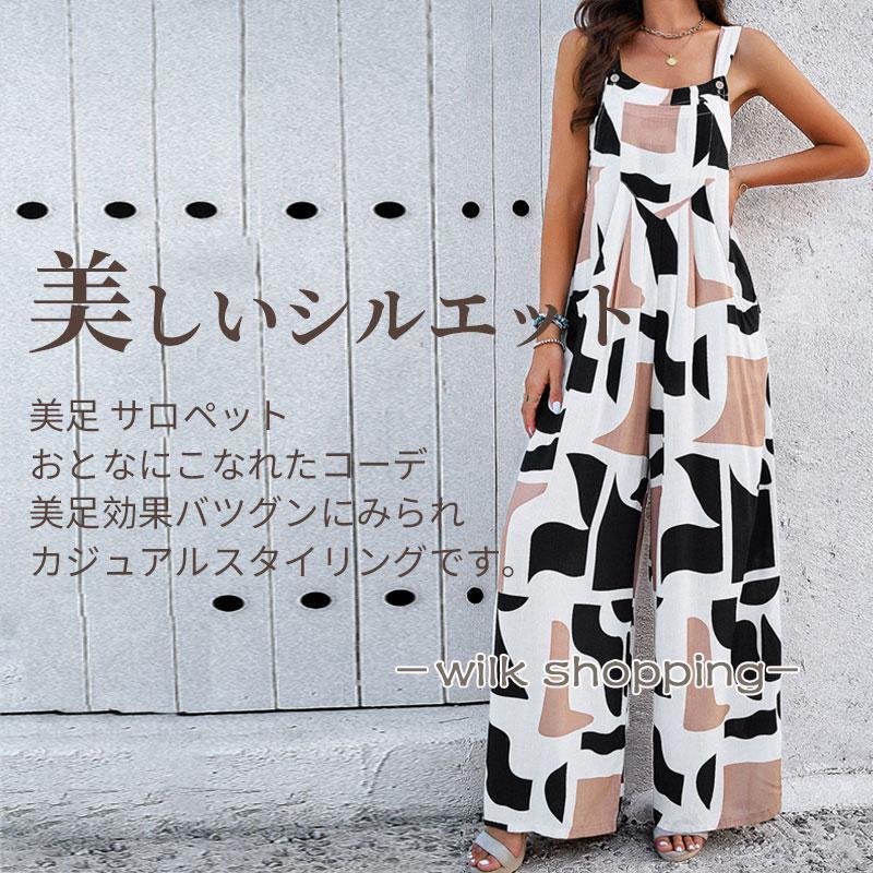 専用です。ミスジェイ　オールインワン　ワンピース　ワイドパンツ オールインワン ロング ワイドパンツ リゾート レディース サロペット