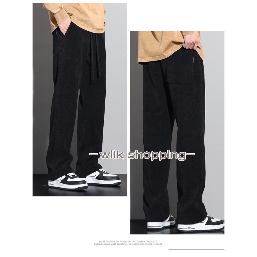 裏起毛パンツ ワイドパンツメンズ ストレートパンツ 裏起毛 スウェット