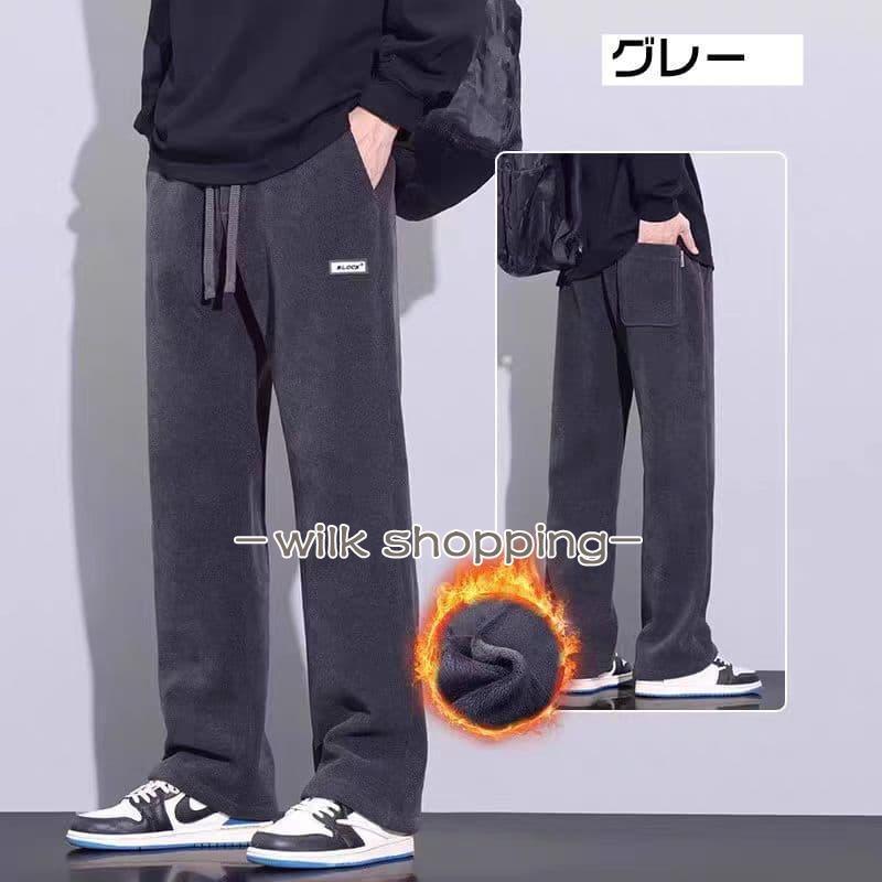 裏起毛パンツ ワイドパンツメンズ ストレートパンツ 裏起毛 スウェット