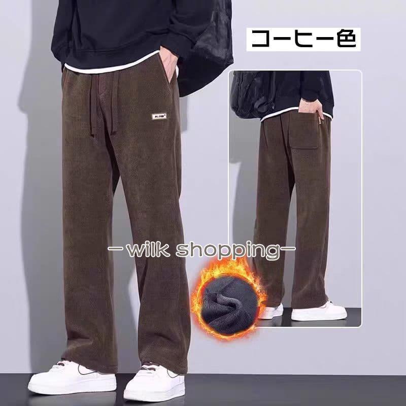 裏起毛パンツ ワイドパンツメンズ ストレートパンツ 裏起毛 スウェット