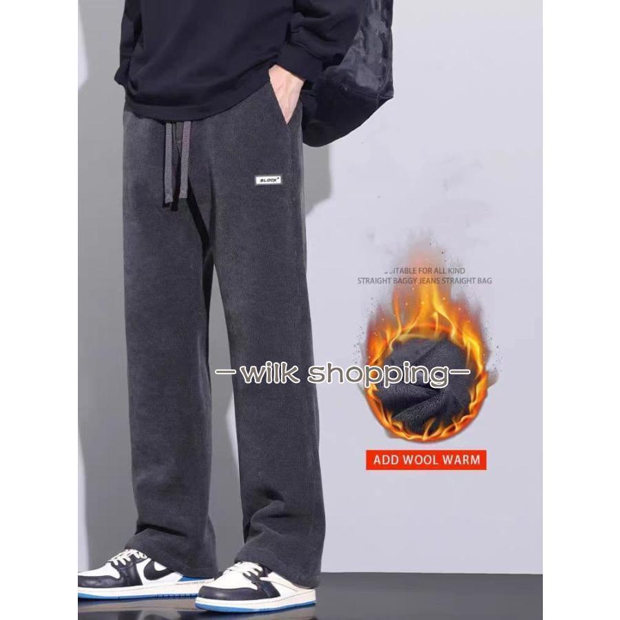 裏起毛パンツ ワイドパンツメンズ ストレートパンツ 裏起毛 スウェット
