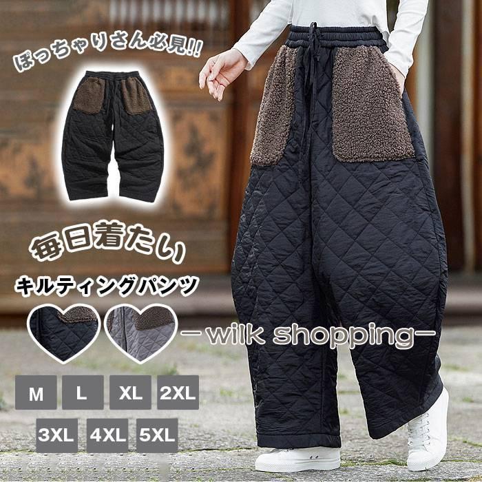 キルティング カーブパンツ メンズ レディース キルティングパンツ