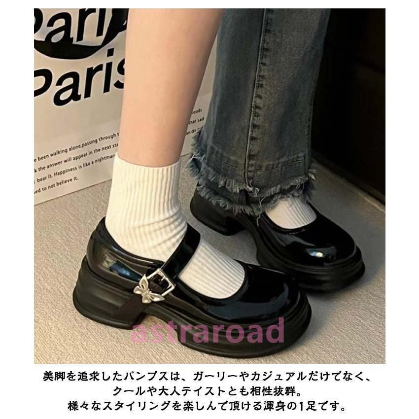 パンプス 厚底 レディース 低めヒール 厚底靴 地雷系 22.5?25.0cm 