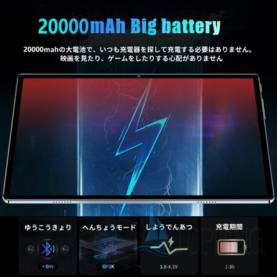 2025最新作 Android15 タブレット PC 本体 10インチ 5G 12GB+256GB FullHD 軽量 通話対応 WiFi GPS コスパ最高 在宅勤務 ネット授業 タブレット おすすめ 安いの画像