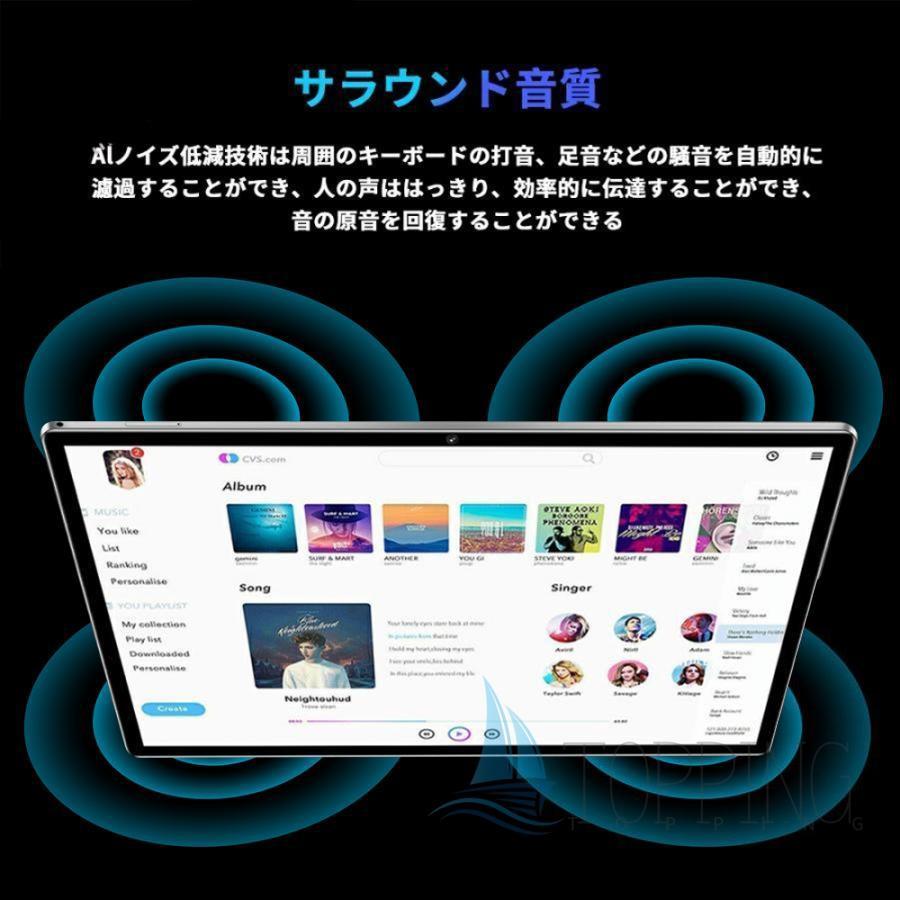 2025最新作 Android15 タブレット PC 本体 10インチ 5G 12GB+256GB FullHD 軽量 通話対応 WiFi GPS コスパ最高 在宅勤務 ネット授業 タブレット おすすめ 安いの画像