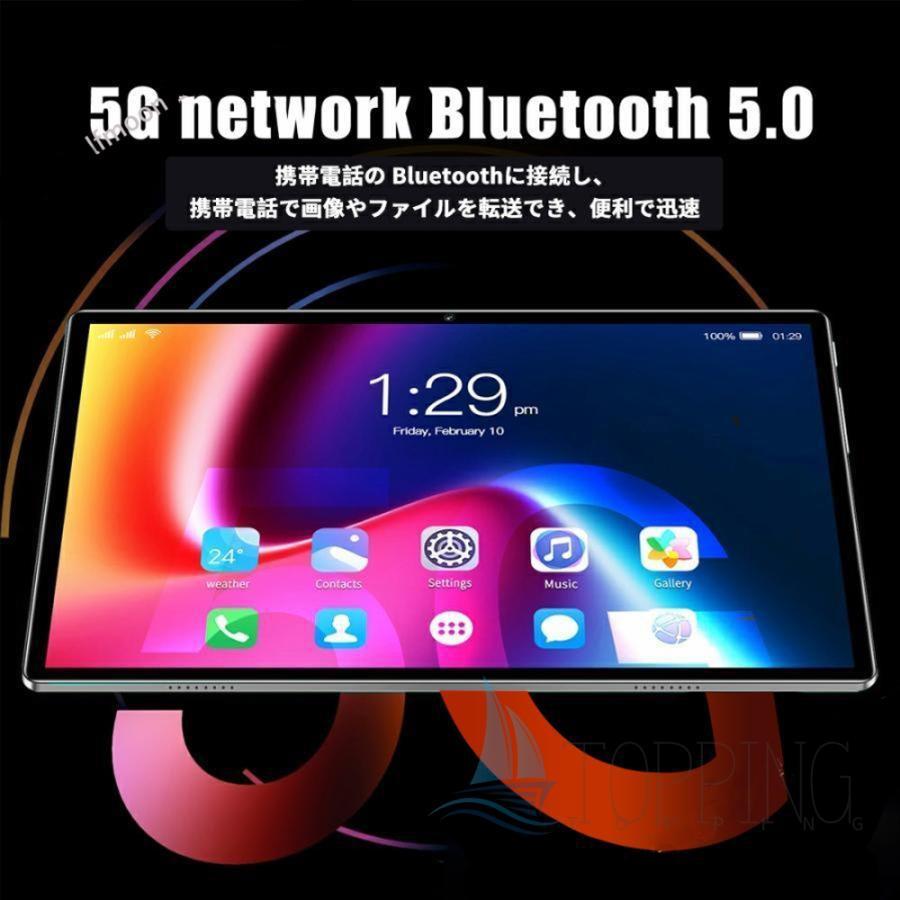 2025最新作 Android15 タブレット PC 本体 10インチ 5G 12GB+256GB