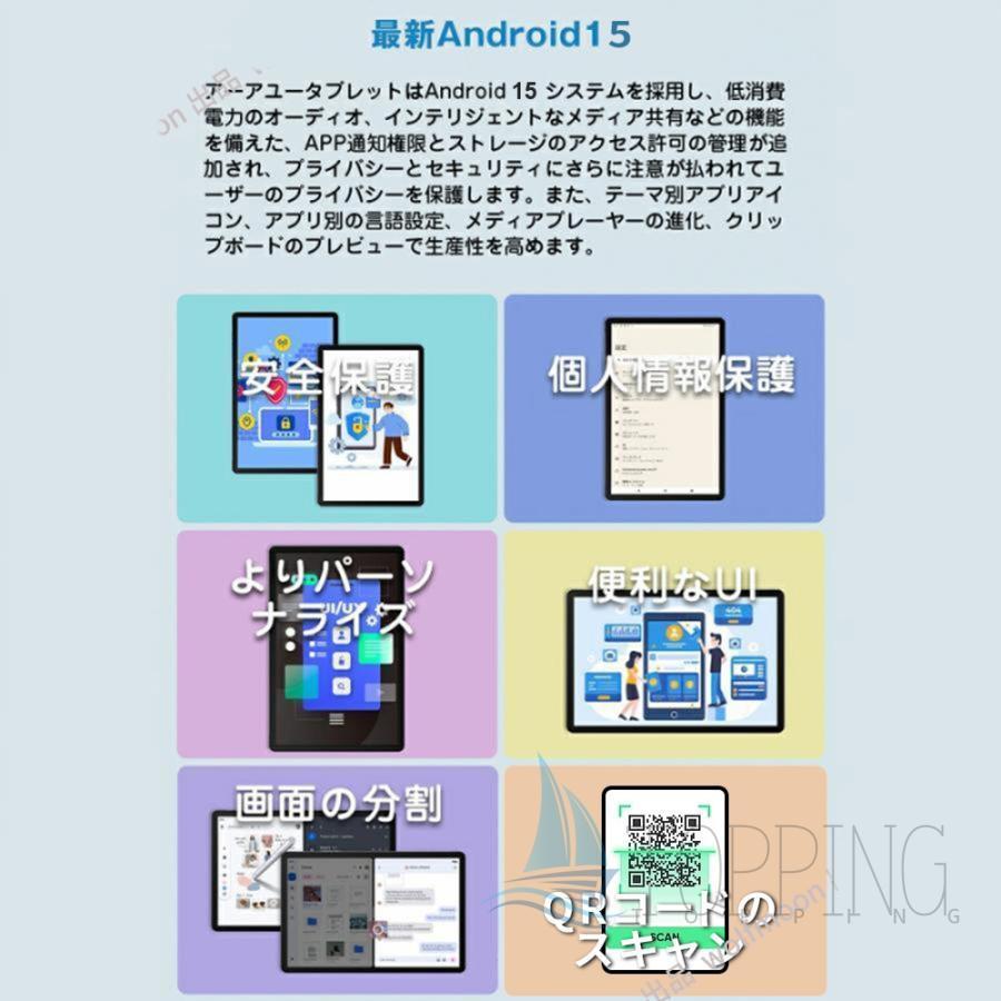 2025最新作 Android15 タブレット PC 本体 10インチ 5G 12GB+256GB FullHD 軽量 通話対応 WiFi GPS コスパ最高 在宅勤務 ネット授業 タブレット おすすめ 安いの画像