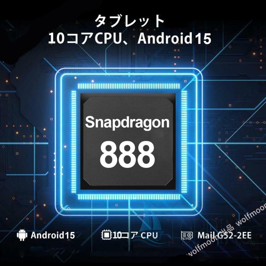 2025最新作 Android15 タブレット PC 本体 10インチ 5G 12GB+256GB FullHD 軽量 通話対応 WiFi GPS コスパ最高 在宅勤務 ネット授業 タブレット おすすめ 安いの画像