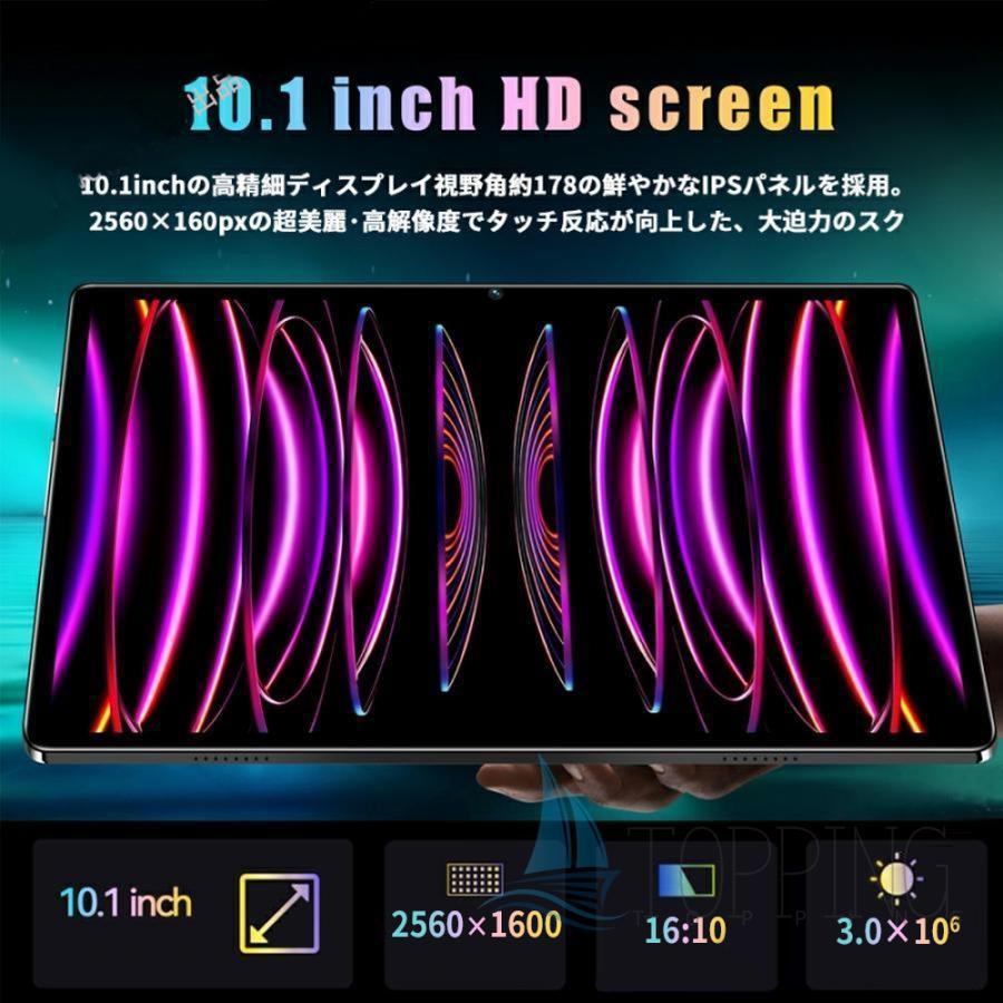 2025最新作 Android15 タブレット PC 本体 10インチ 5G 12GB+256GB