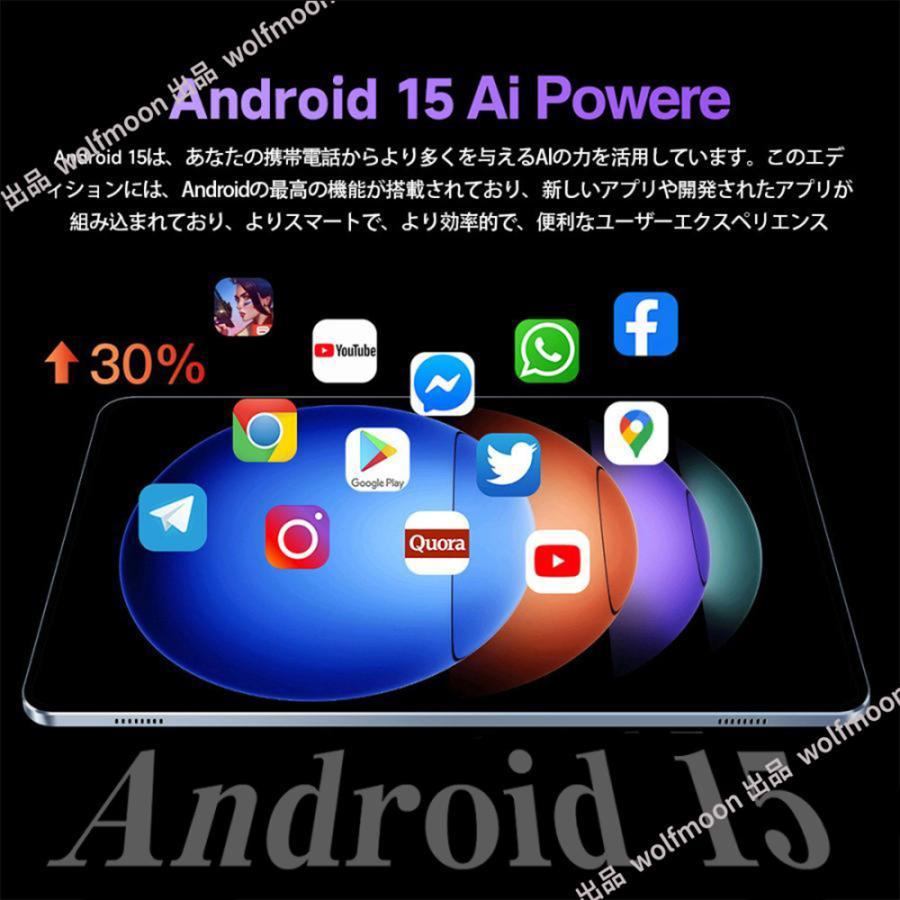 2025最新作 タブレット PC 本体 Android15 10インチ 16+512GB 軽量 Wi-Fi GPS Bluetooth 通話対応 IPS液晶 大画面 在宅勤務 ネット授業 タブレット おすすめの画像