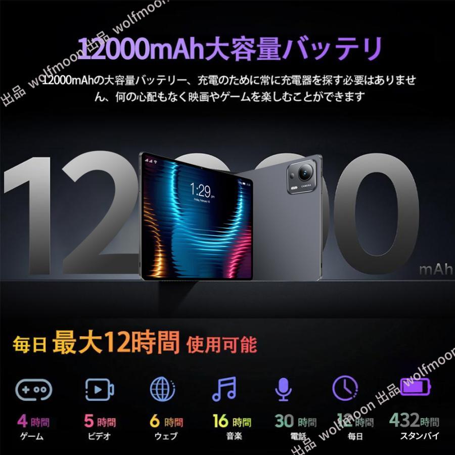 2025最新作 タブレット PC 本体 Android15 10インチ 16+512GB 軽量 Wi-Fi GPS Bluetooth 通話対応 IPS液晶 大画面 在宅勤務 ネット授業 タブレット おすすめの画像