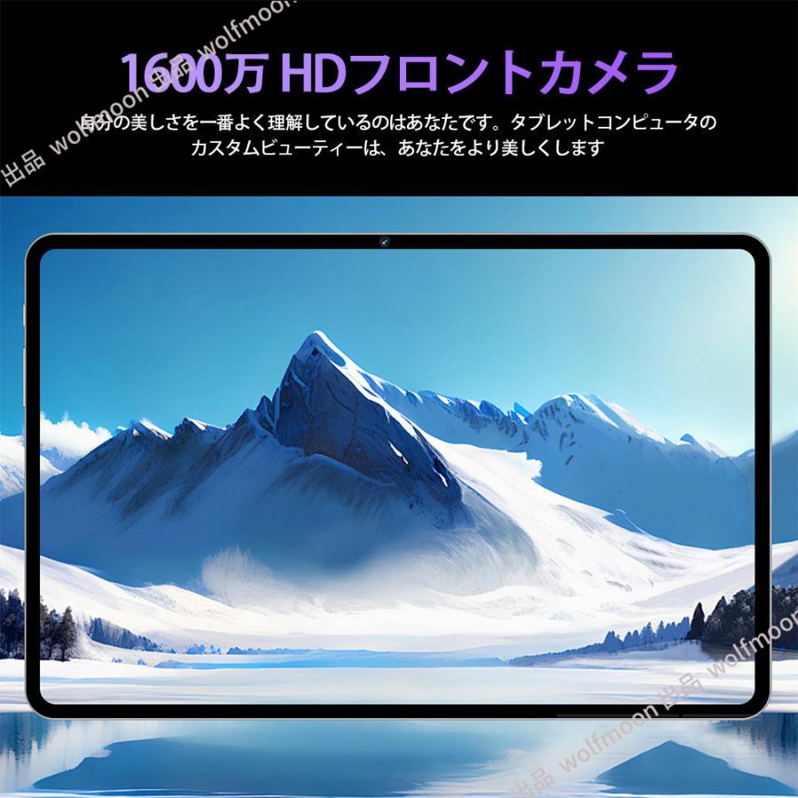 2025最新作 タブレット PC 本体 Android15 10インチ 16+512GB 軽量 Wi-Fi GPS Bluetooth 通話対応 IPS液晶 大画面 在宅勤務 ネット授業 タブレット おすすめの画像
