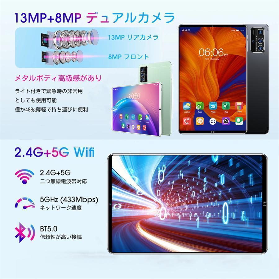 タブレット PC 本体 10インチ Android15 wi-fi 5G GPS 通話対応 FullHD