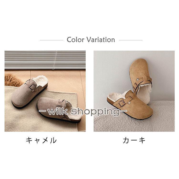 ボア付き サボサンダル レディース クロッグシューズ スリッパ 秋冬