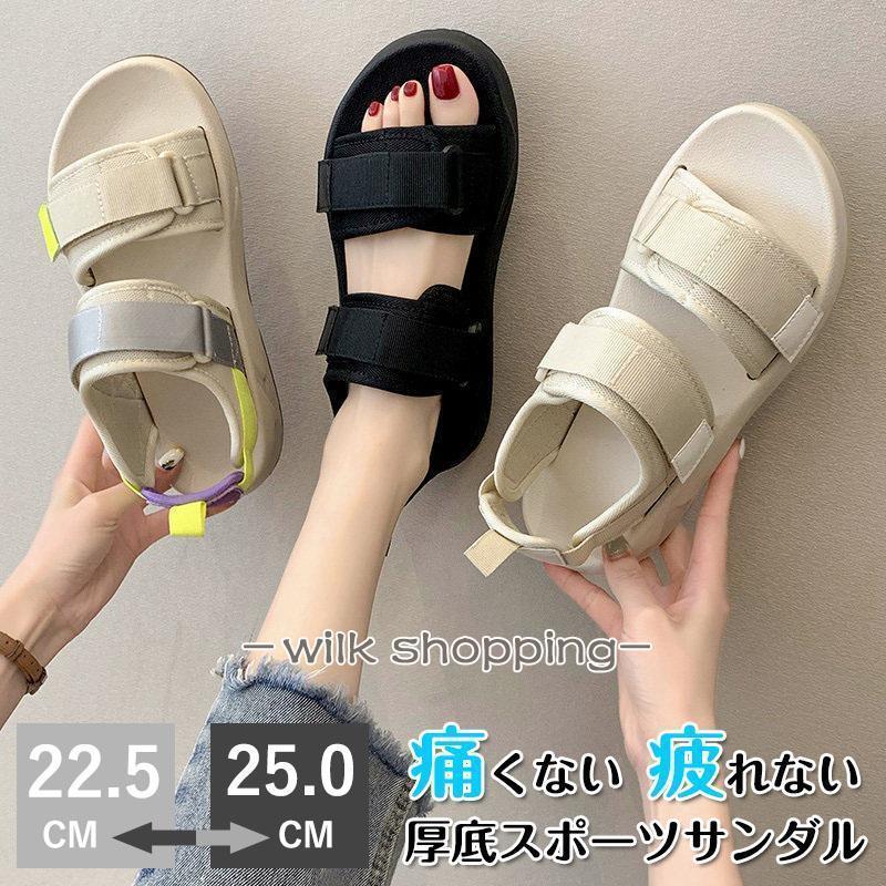 サンダル レディース スポーツサンダル おしゃれ 厚底 ビーチサンダル